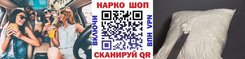 Как найти наркотики Жиздра Alpha-PVP  Гашиш  Codein  КОКАИН 