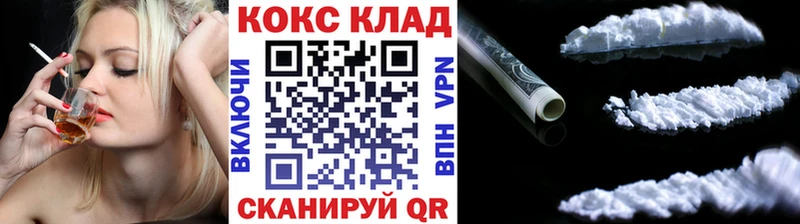 Cocaine Эквадор Жиздра