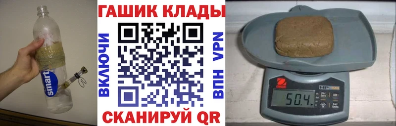 ГАШИШ гашик Жиздра