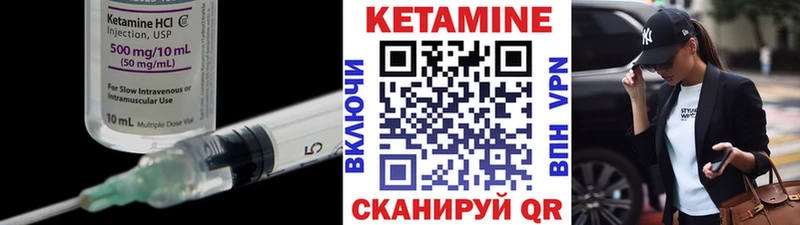 КЕТАМИН ketamine  кракен зеркало  Жиздра 