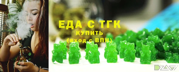 альфа пвп Лабытнанги