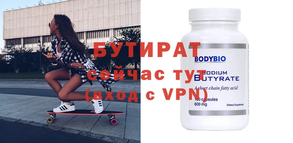 стаф Ладушкин