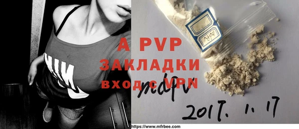 альфа пвп Лабытнанги