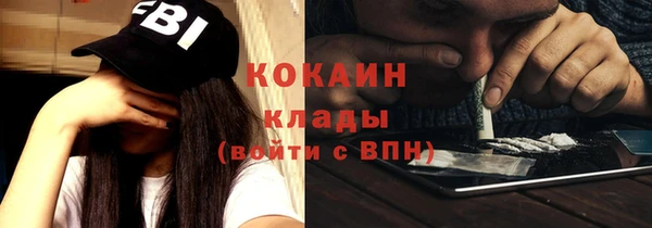 альфа пвп Лабытнанги
