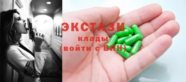 стаф Ладушкин
