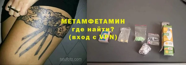 стаф Ладушкин