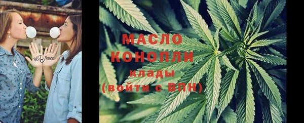 альфа пвп Лабытнанги