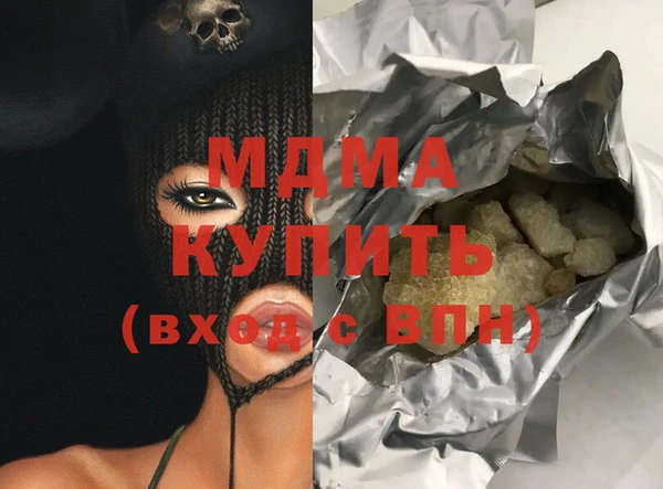 стаф Ладушкин