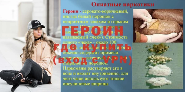 mix Лагань