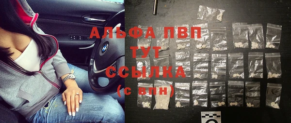 альфа пвп Лабытнанги