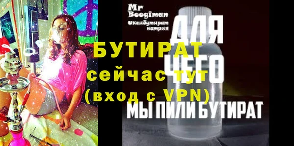 mix Лагань