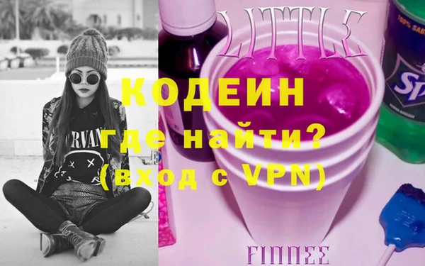 mix Лагань