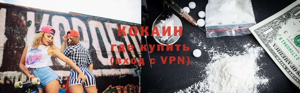 альфа пвп Лабытнанги