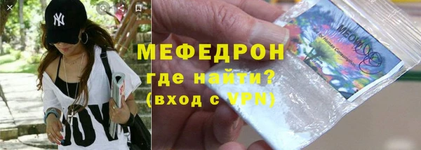 альфа пвп Лабытнанги