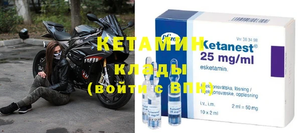 альфа пвп Лабытнанги