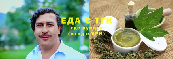 альфа пвп Балашиха