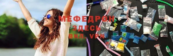 альфа пвп Лабытнанги