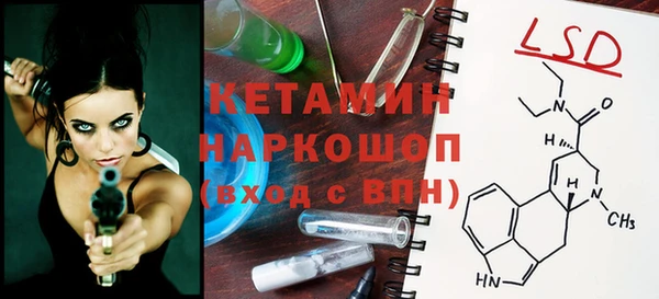 альфа пвп Лабытнанги