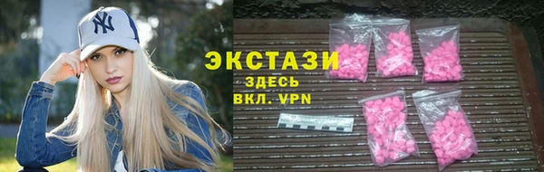 spice Пенза