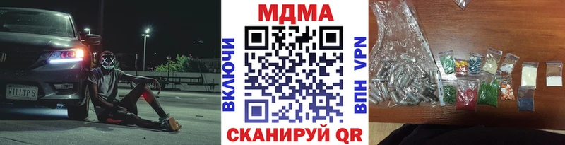 закладка  МЕГА сайт  МДМА crystal  Жиздра 