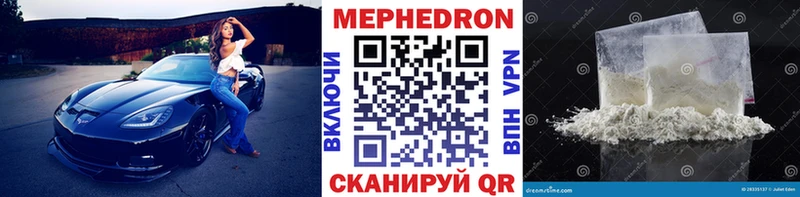 Мефедрон мука  Жиздра 