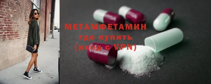 Метамфетамин Methamphetamine  ссылка на мегу вход  Жиздра 