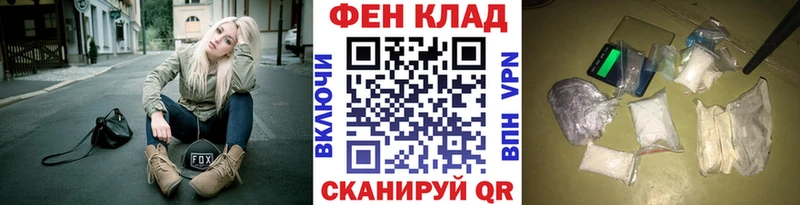 мега сайт  Жиздра  Первитин Methamphetamine 
