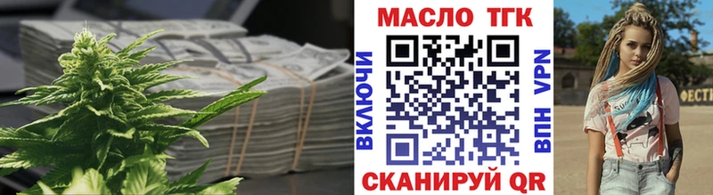 Дистиллят ТГК вейп с тгк  mega ONION  Жиздра  сколько стоит 